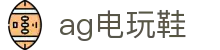 ag电玩鞋|AG百家乐国际站 - (中国)陇南ag电玩鞋集团集团有限公司欢迎您